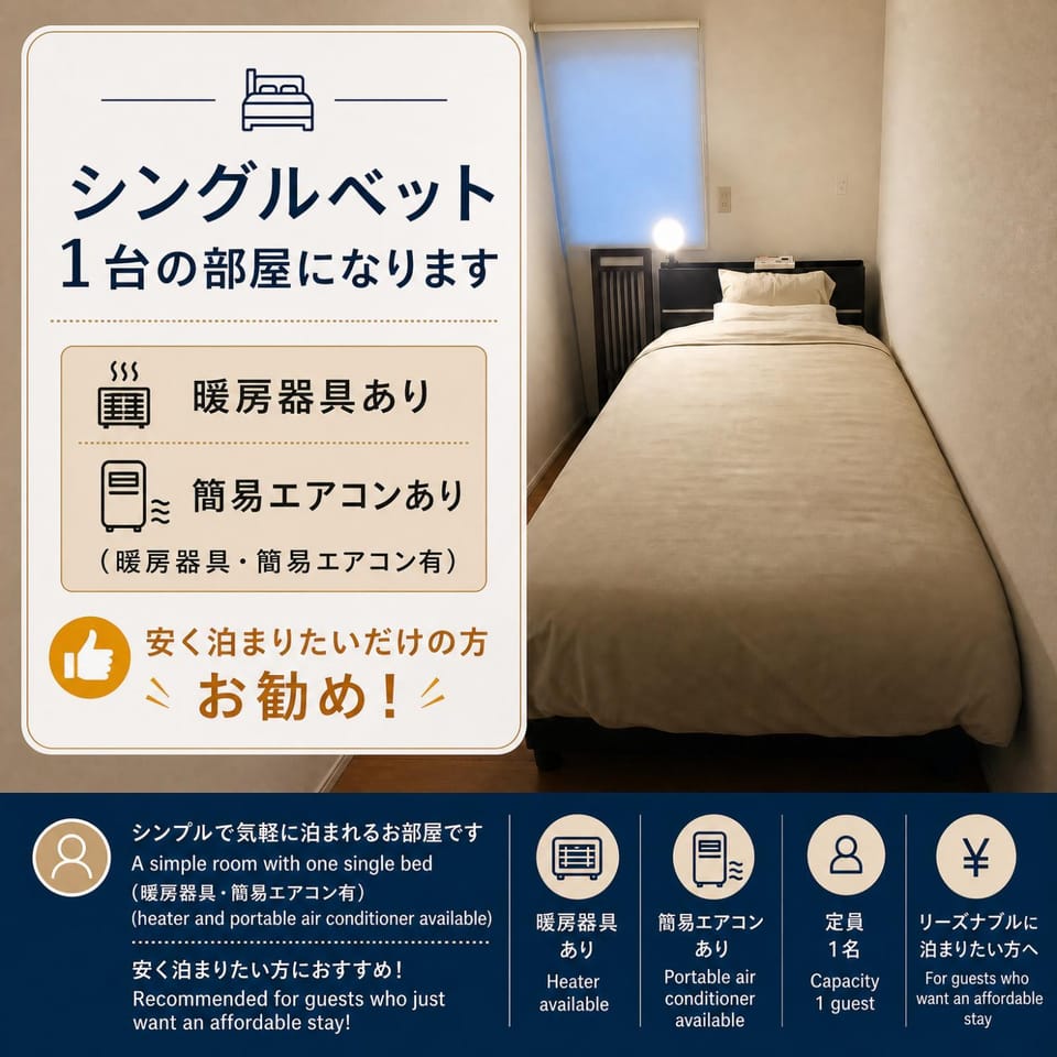 guest house White House ホワイト ハウス Bed and Breakfast in Hokkaido Prefecture
