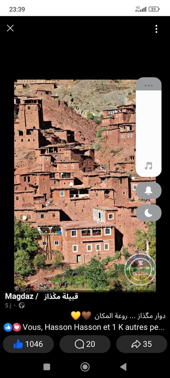 Gite Timit la maison Imazghn Vacation rental in Morocco