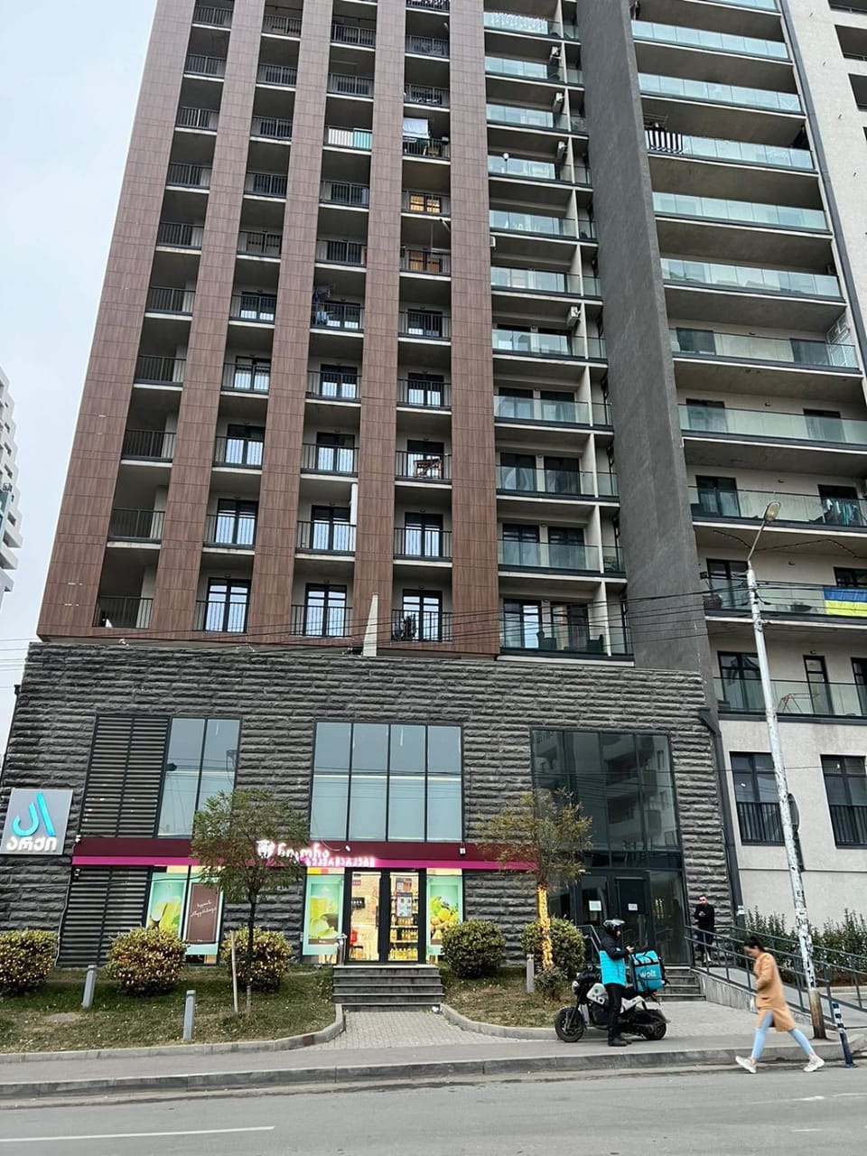 Property building