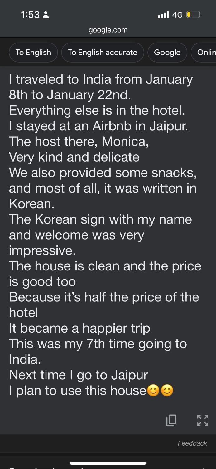 Text overlay