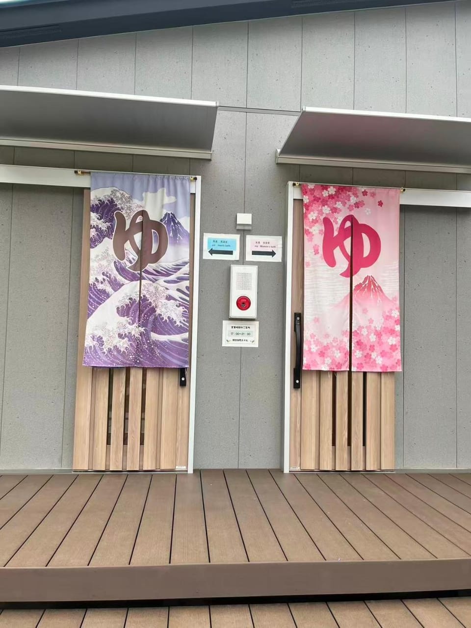 関空国際ホテル Hotel in Japan