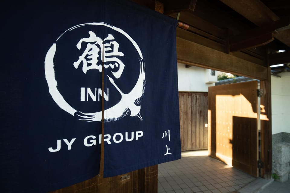【鶴INN 川上】奈良一棟貸し切り贅沢な和モダン一軒家 200㎡庭付き BBQ可能 駐車所あり House in Japan