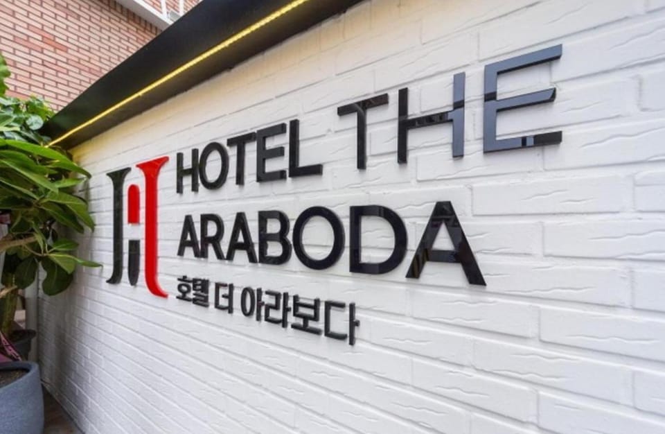 Hotel The Araboda Hotel in South Korea