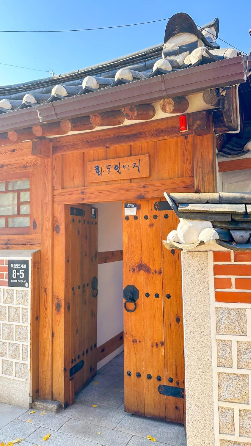 Hwadong 1Beonji House in Seoul