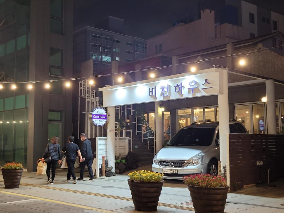 Facade/entrance, Night, Parking