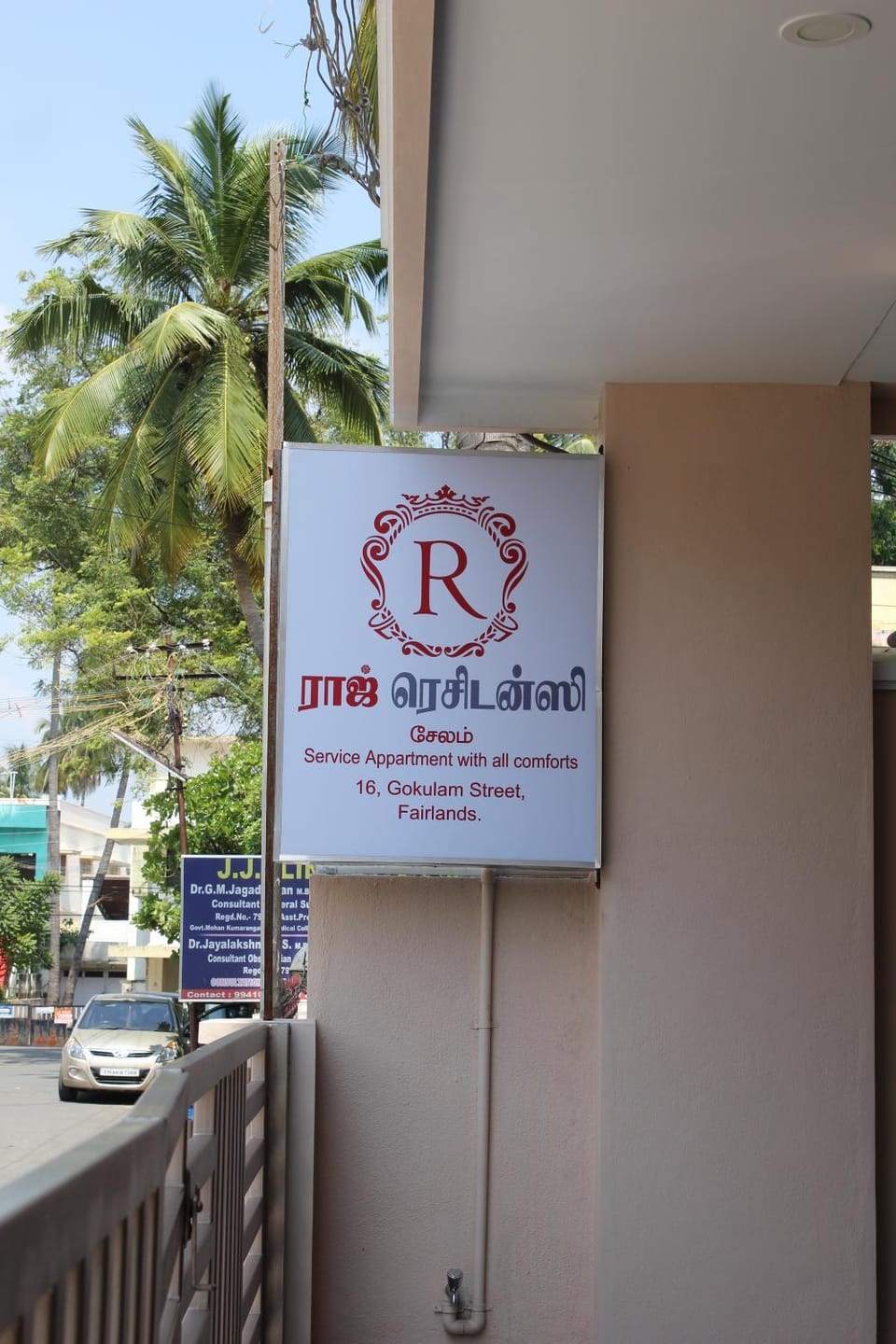 Facade/entrance