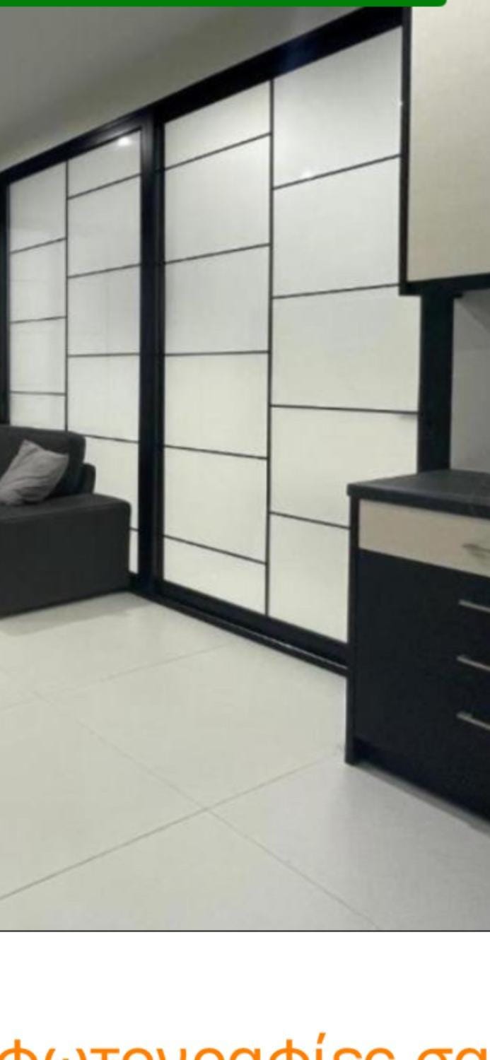 George375 flat Park&Nat.Library&Opera/Onasseio/Rea Apartment in Kallithea