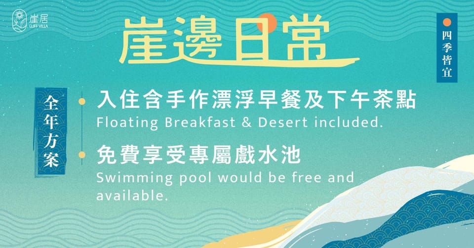 Restaurant/places to eat, Swimming pool