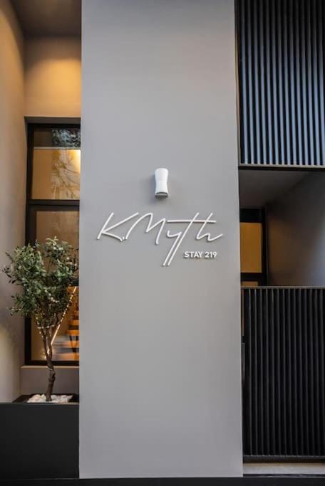 K.myth stay 219 Apartment in Volos