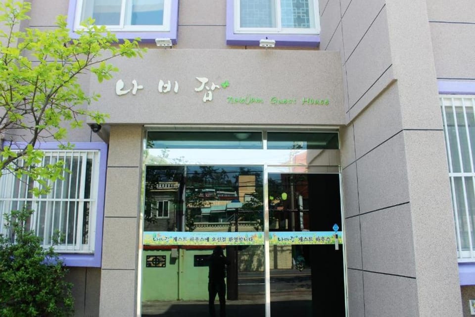 Nabizam Motel Motel in South Korea