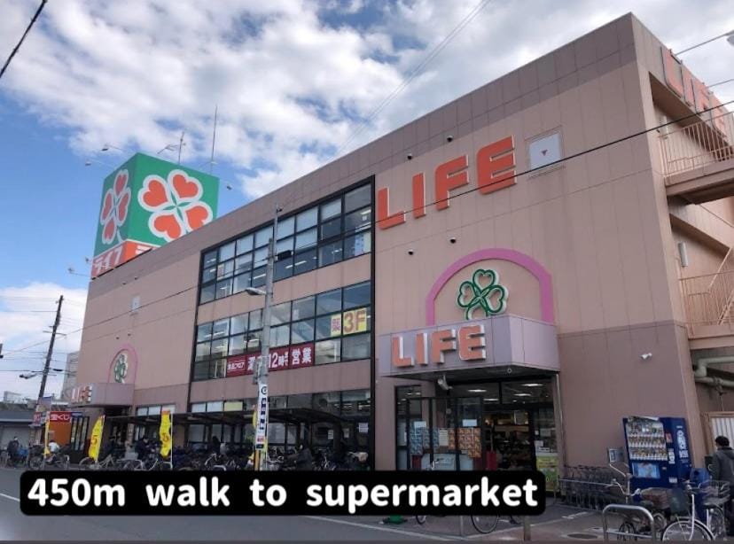 Supermarket/grocery shop