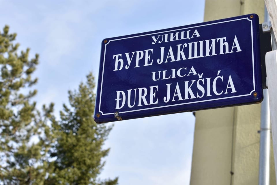 Neighbourhood
