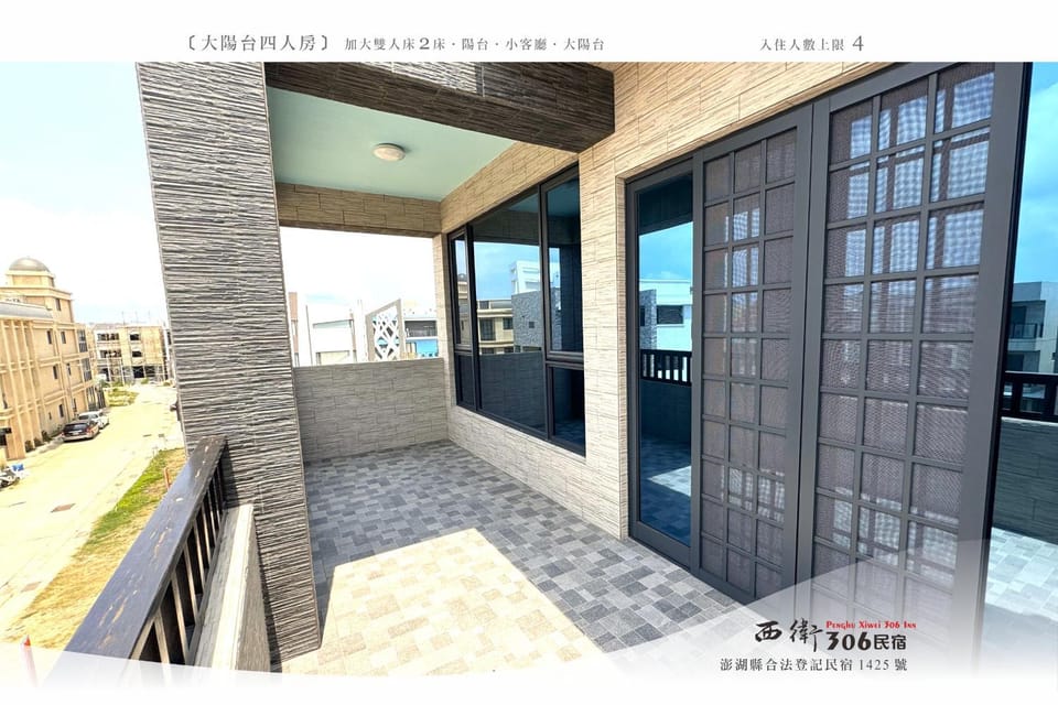 Property building, On site
