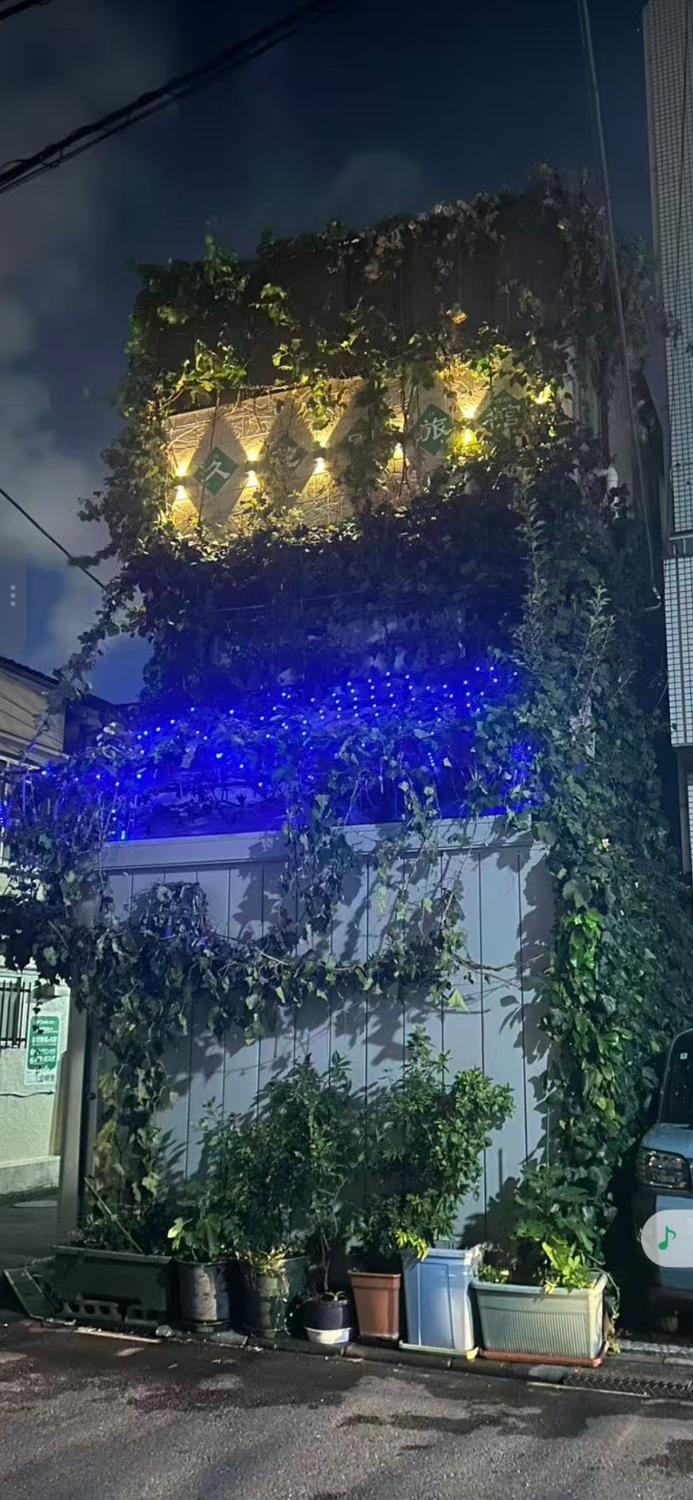 東京吉久花園旅館 House in Japan