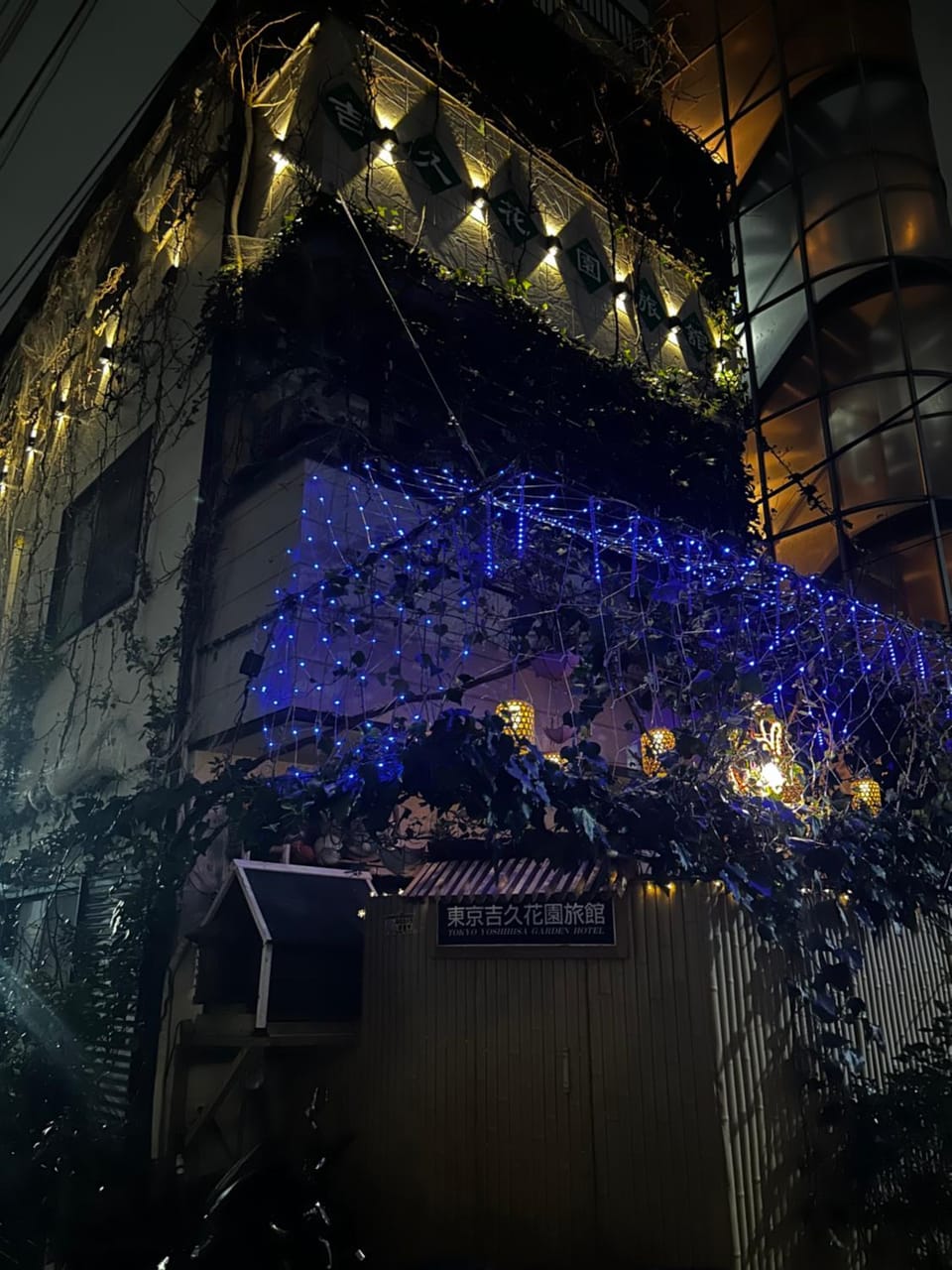 東京吉久花園旅館 House in Japan