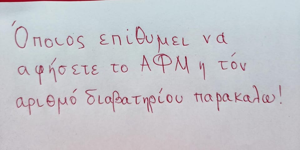 Κοντα στην Ακροπολη Apartment in Athens