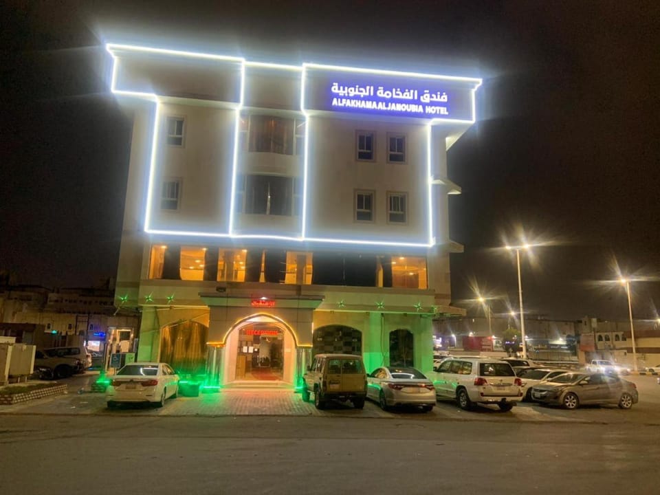 الفخامة الجنوبية للشقق المخدومة Apartment hotel in Saudi Arabia