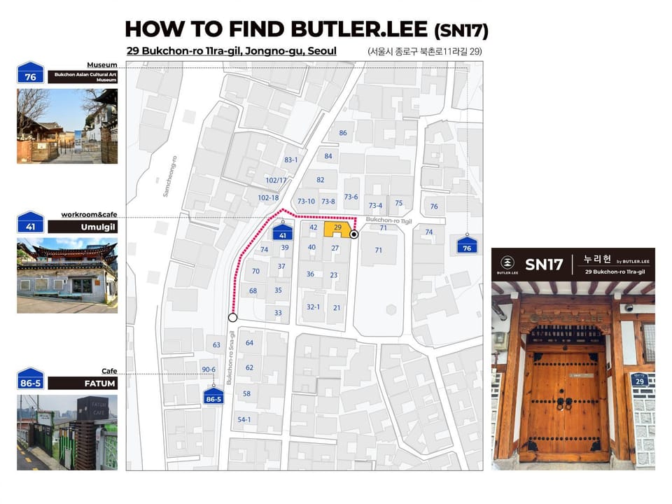 Text overlay