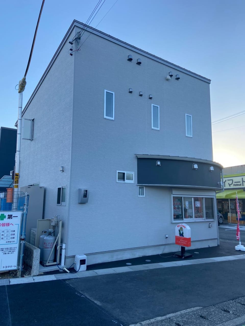 Property building