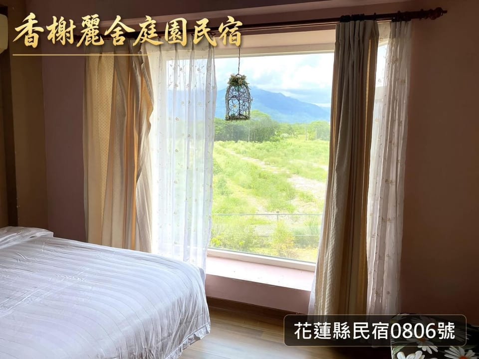 Champs Elysees Guesthouse Bed and Breakfast in Taiwan, Province of China