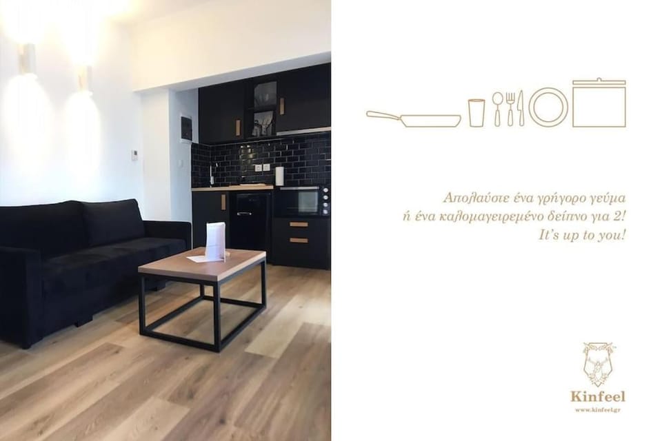 Kinfeels' Suite ( M2 ) Apartment in Peloponnese, Western Greece and the Ionian