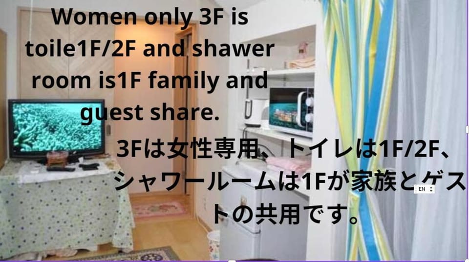 WOMEN ONLY 3F Apartment in Shinjuku
