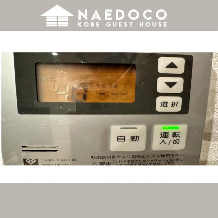 LN14 なえどこハウス 2023年末オープン!三宮新神戸徒歩10分! 2LDK house Apartment in Kobe