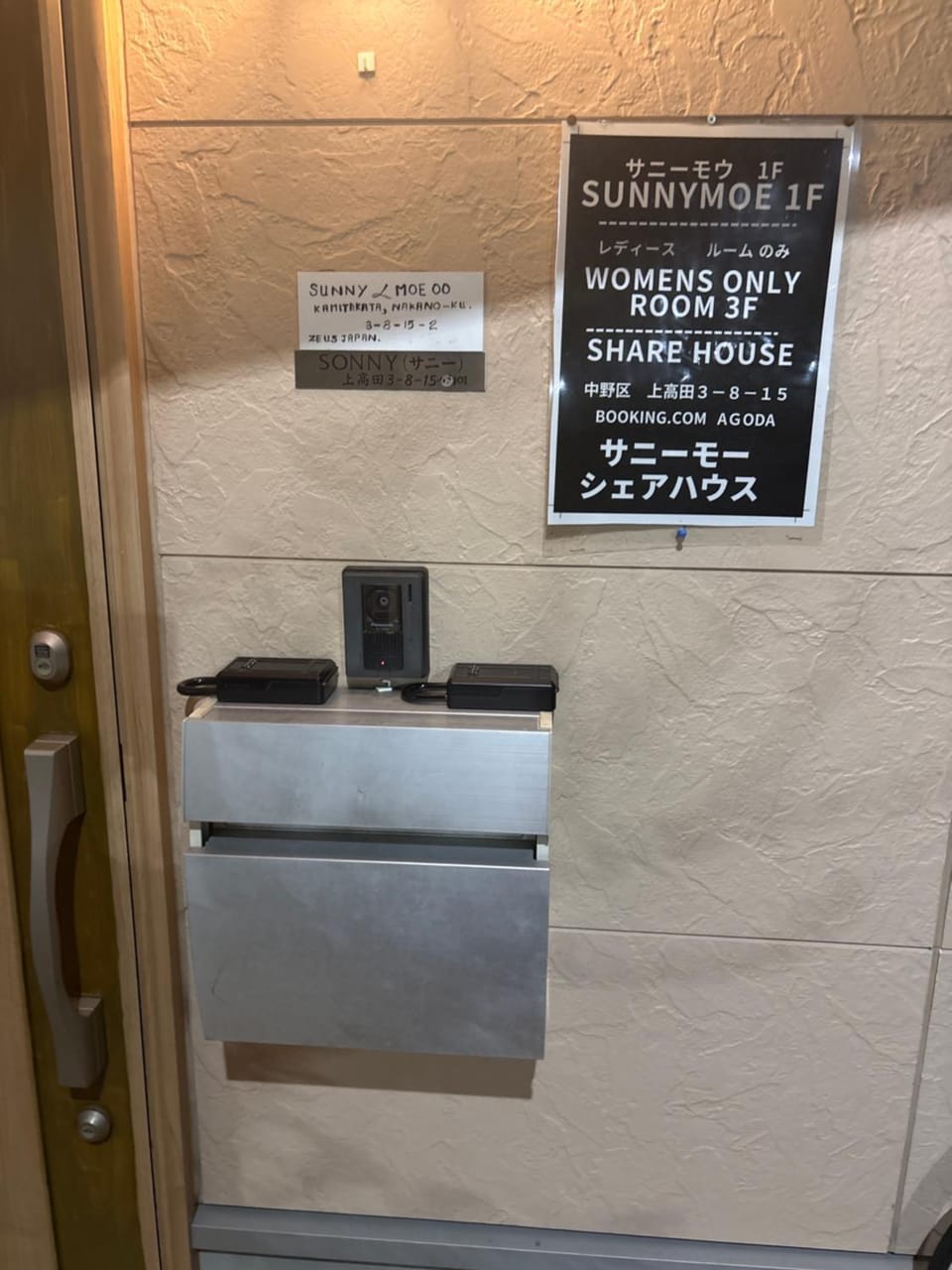 Sunny moe oo Apartment in Shinjuku