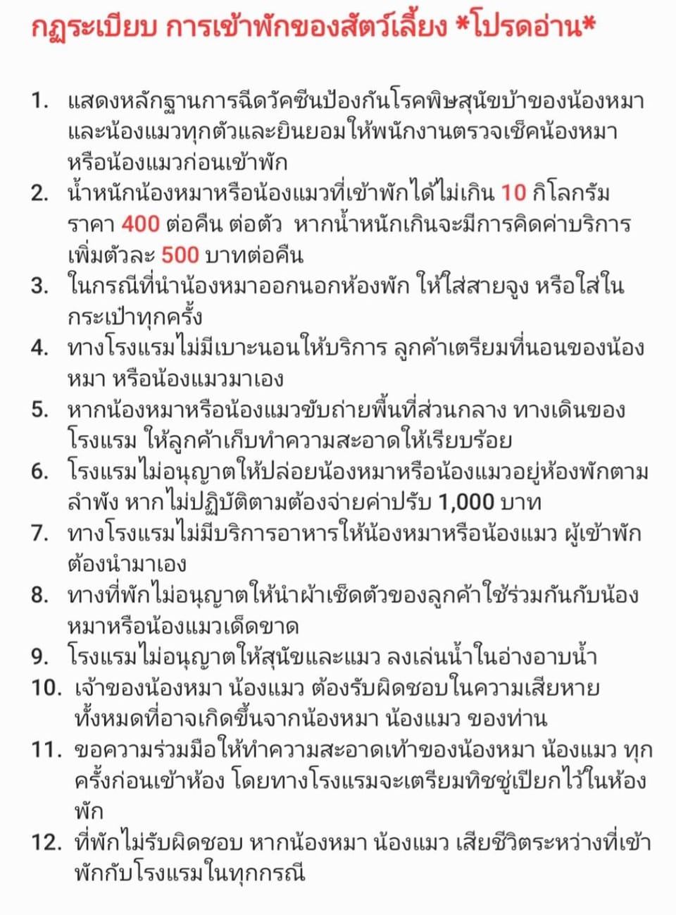 De' Ocean land เดอโอเชี่ยนแลนด์ เกาะล้าน Hotel in Chon Buri Changwat