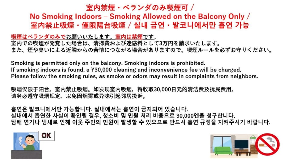 302 黒門市場至近1分 道頓堀8分 心斎橋9分 Apartment in Osaka