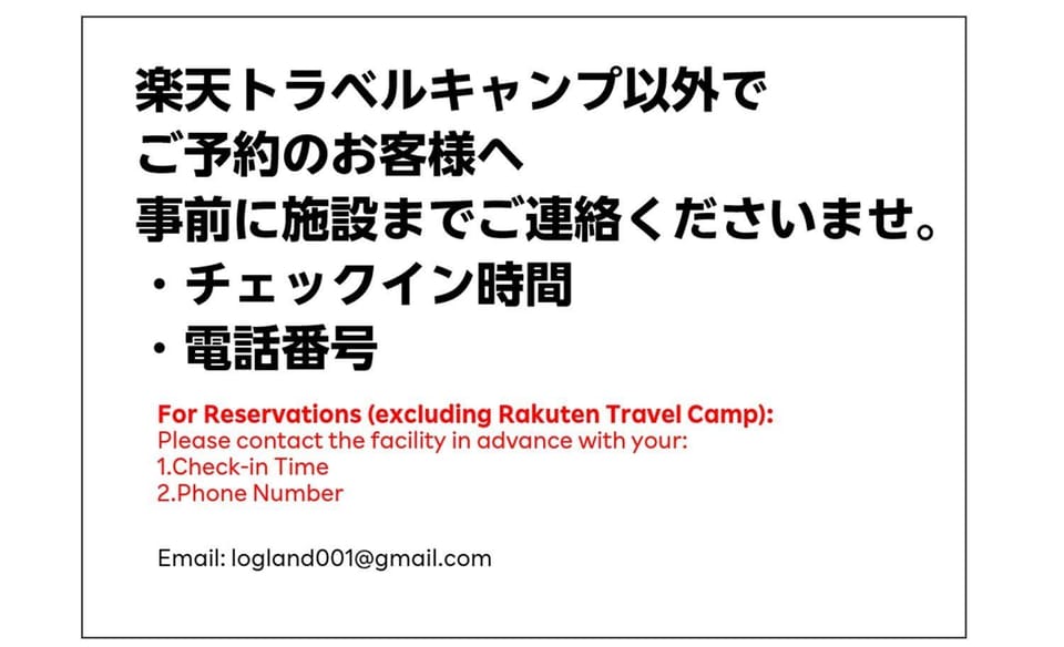 Text overlay