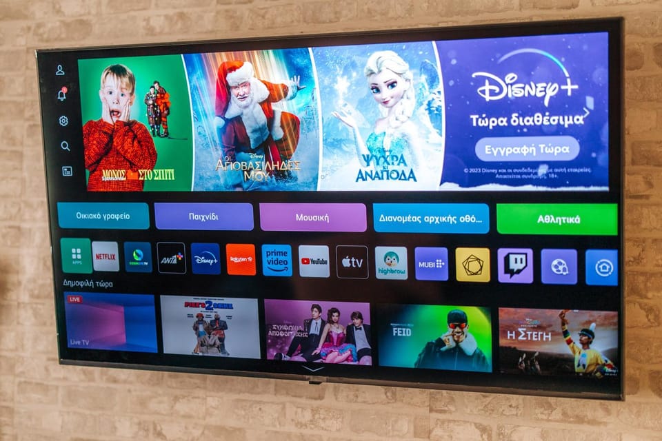 TV and multimedia