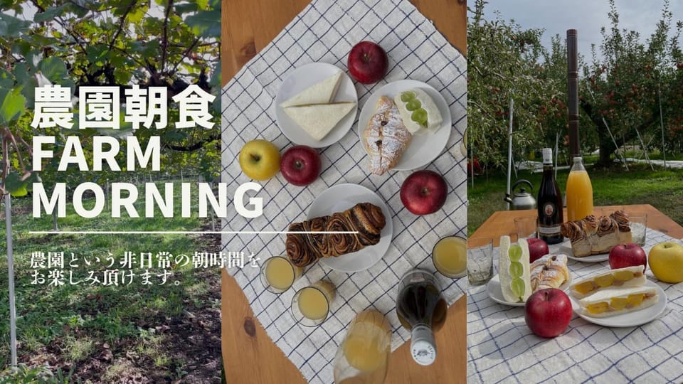 The Bath & Bed Obuse - Vacation STAY 15924 Bed and Breakfast in Nagano Prefecture