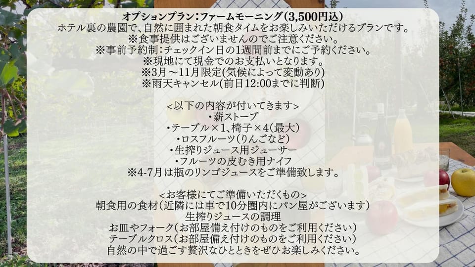The Bath & Bed Obuse - Vacation STAY 15924 Bed and Breakfast in Nagano Prefecture