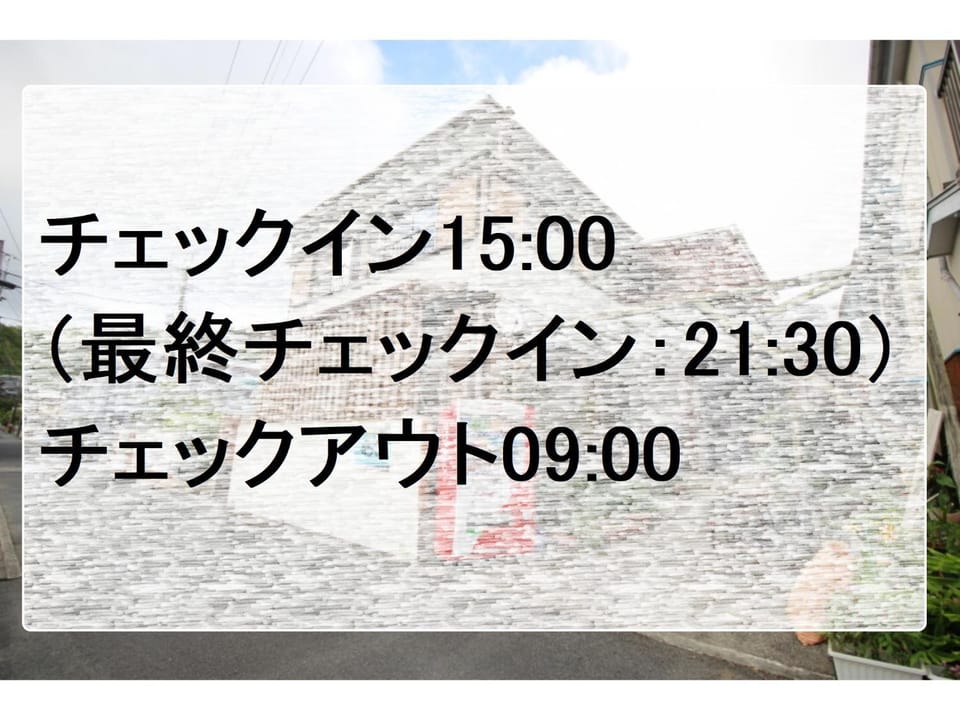 Guest House Aman - Vacation STAY 40530v Bed and Breakfast in Japan