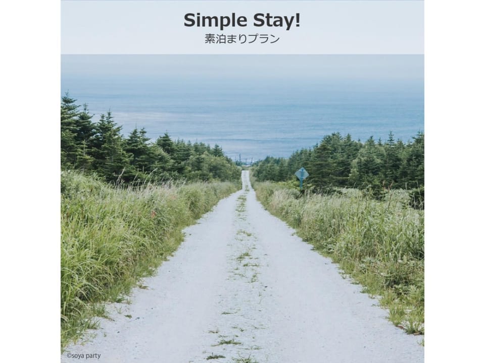 THE STAY WAKKANAI - Vacation STAY 40679v Hotel in Hokkaido Prefecture