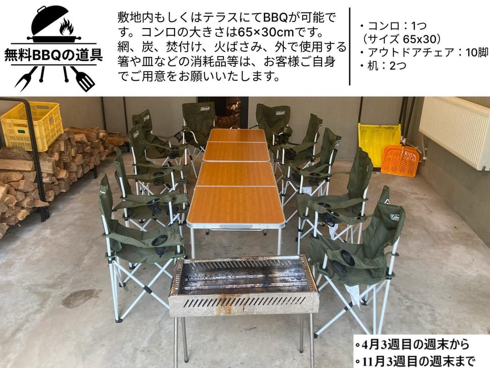 BBQ facilities