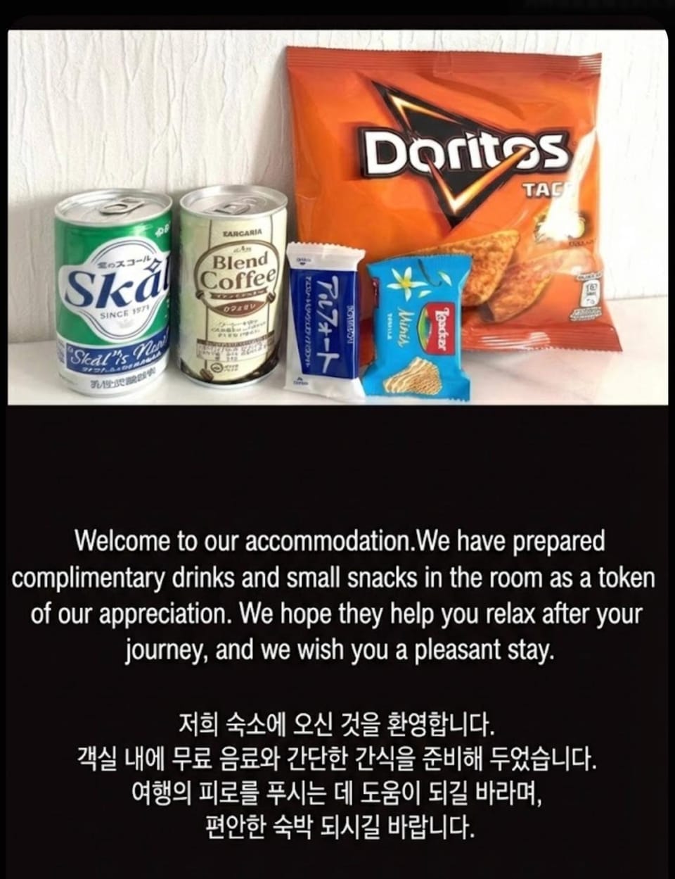 Food and drinks