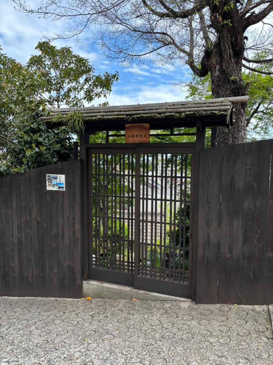 Property building, Day