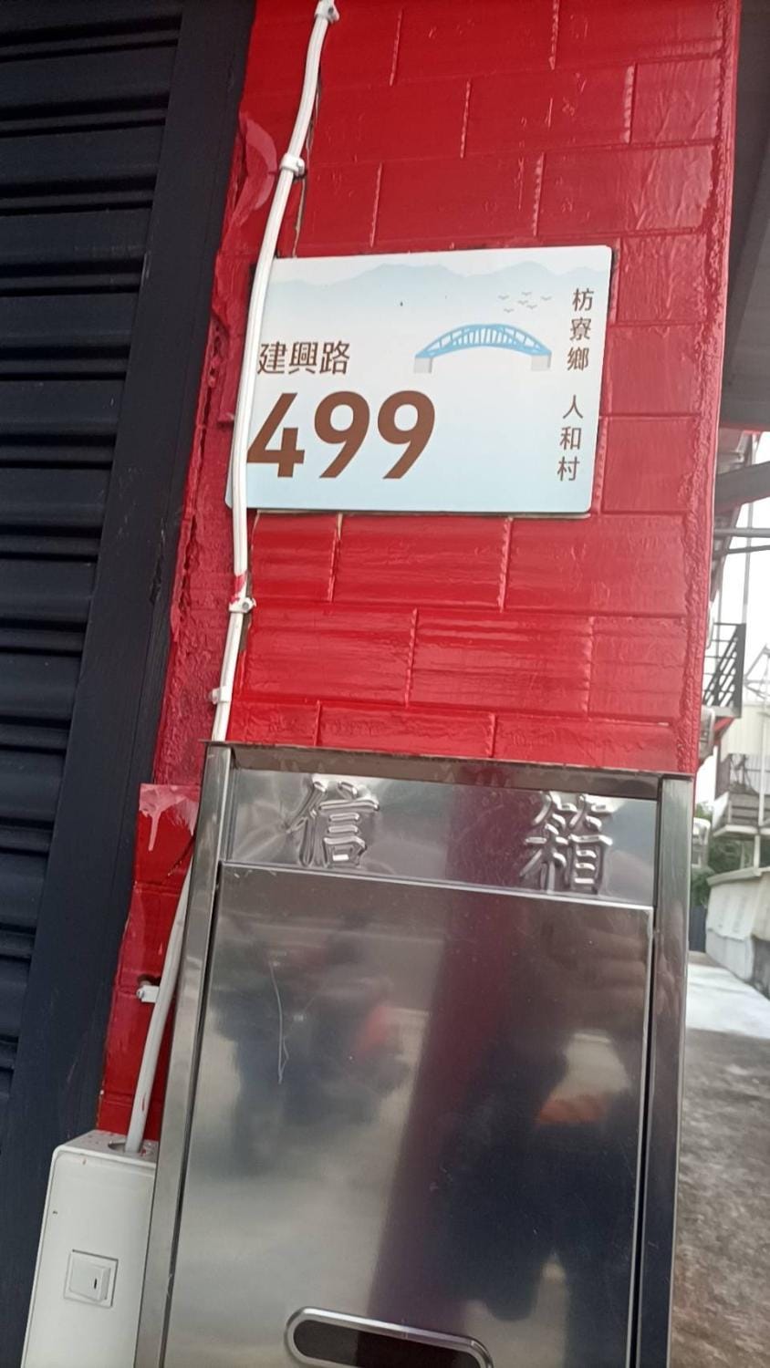 Hello Vacation rental in Kaohsiung