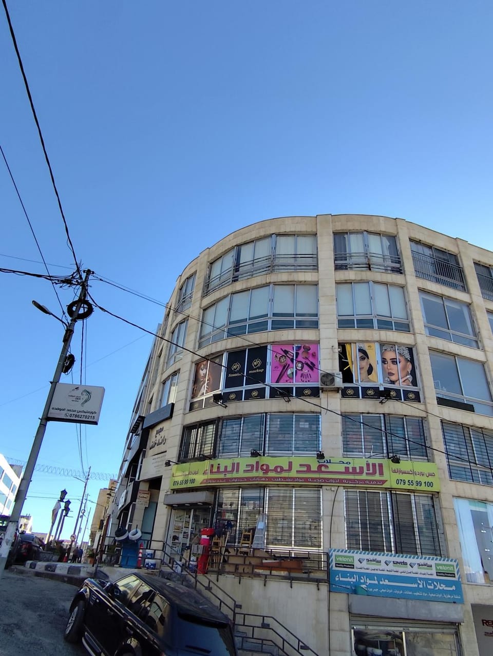 Property building