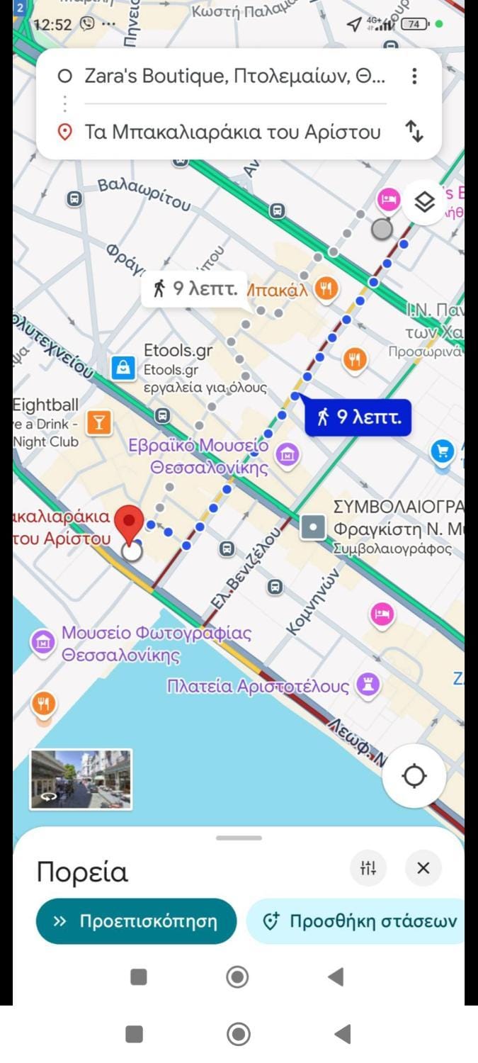 Restaurant/places to eat, Text overlay