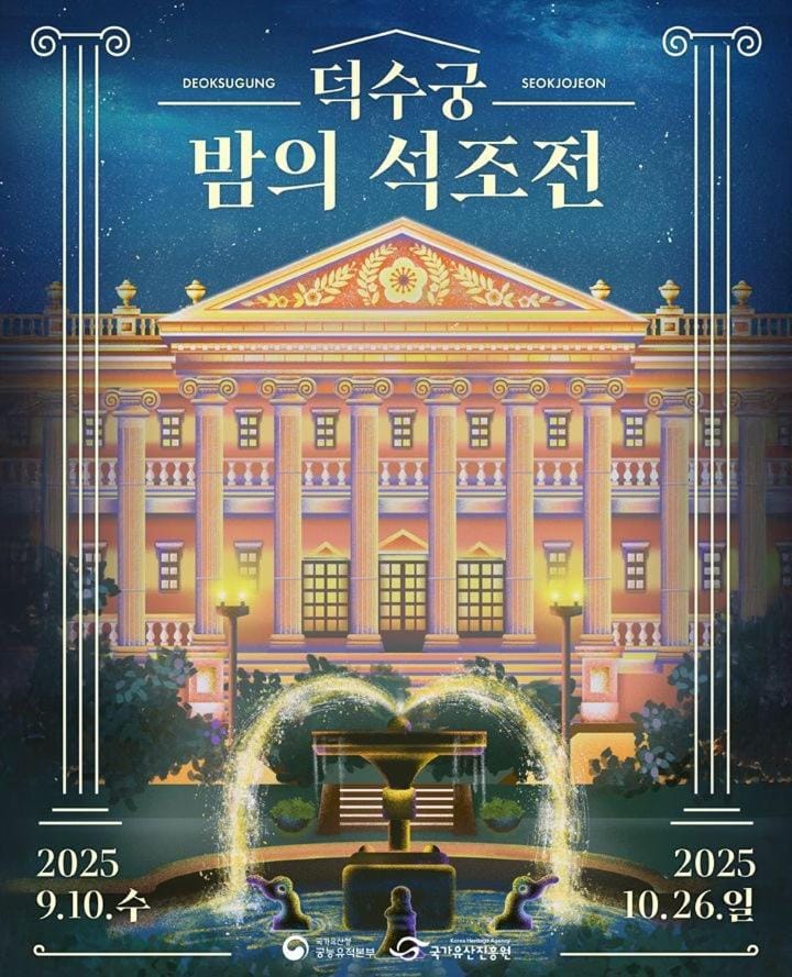 Sadang Greennarae Stay Villa in Seoul
