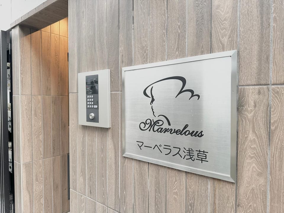 Property logo or sign