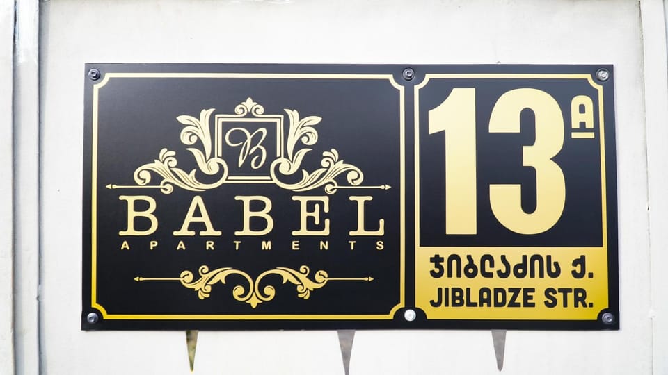 Property logo or sign