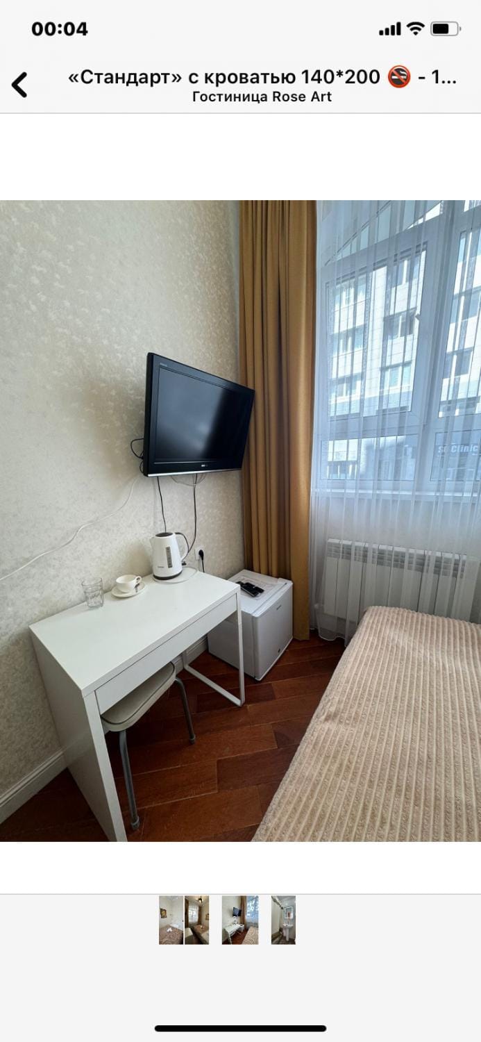 Rose Art hotel Hotel in Kazakhstan
