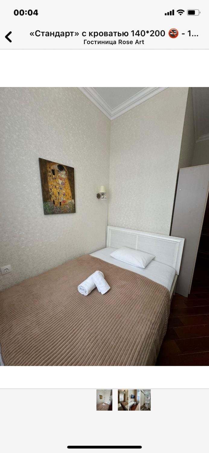 Rose Art hotel Hotel in Kazakhstan