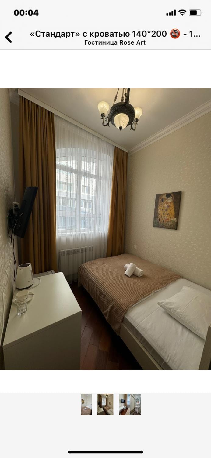 Rose Art hotel Hotel in Kazakhstan