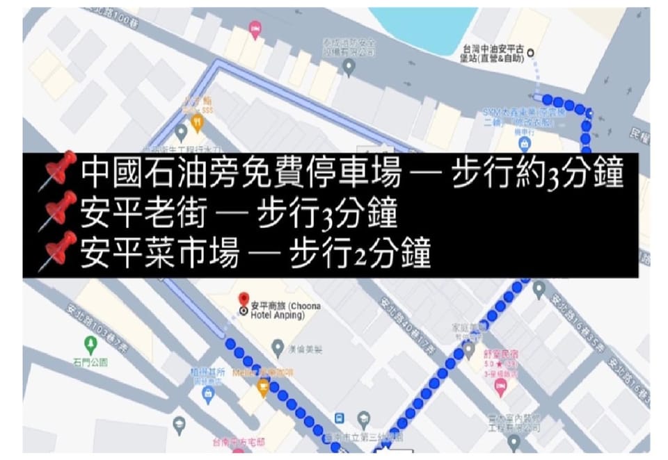 安平商旅Choona Hotel Anping晚上10點前完成自助入住且停車需預約 Hotel in Kaohsiung