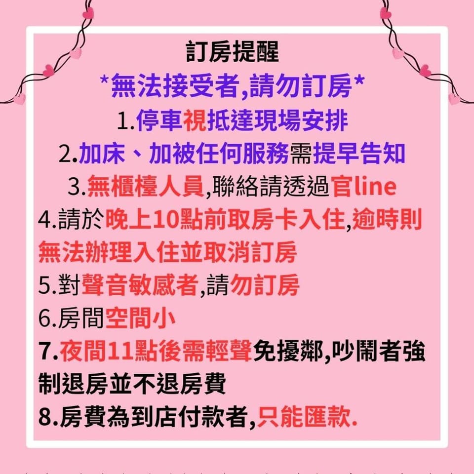 安平商旅Choona Hotel Anping晚上10點前完成自助入住且停車當天視抵達狀況提供 Hotel in Kaohsiung